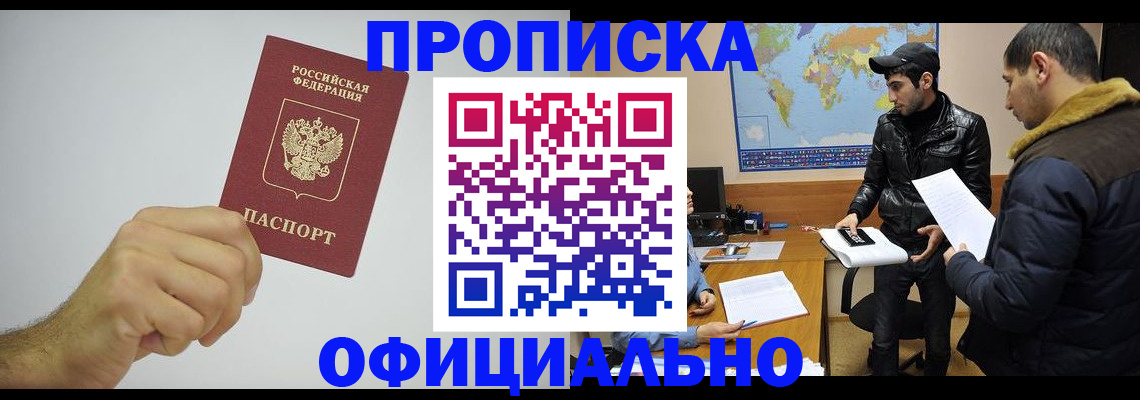 временная регистрация адрес в Рязани